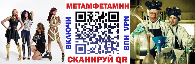 Amphetamine VHQ магазин продажи Пикалёво