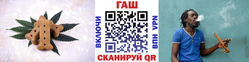 Печенье с ТГК конопля  kraken tor  Пикалёво  продажа наркотиков 