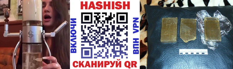 ГАШ гашик  сколько стоит  Пикалёво 