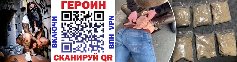 Героин Афган Пикалёво