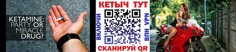 Кетамин ketamine  где продают   Пикалёво 