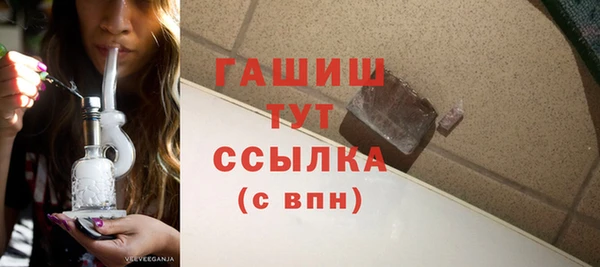 ALPHA-PVP Заволжск