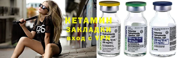 марихуана Кинешма