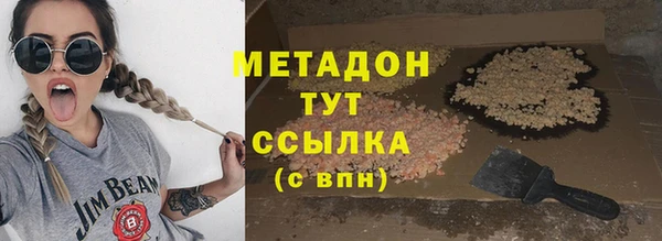 бутират Алзамай