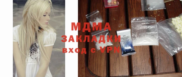 бутират Алзамай