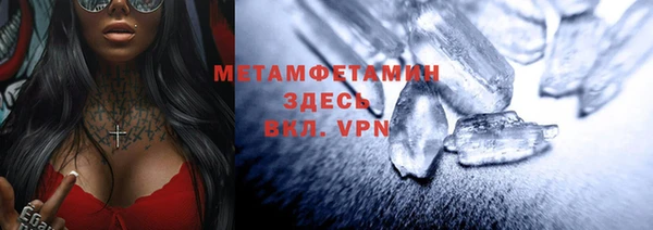 молекула духа Алексин