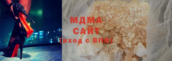 не бодяженный Слюдянка