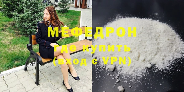 стаф Киренск
