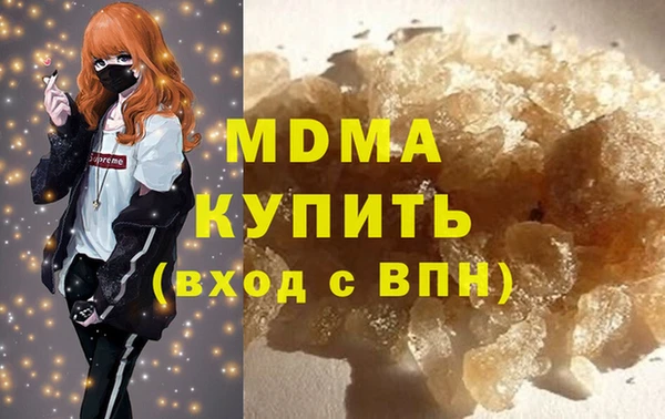 молекула духа Алексин