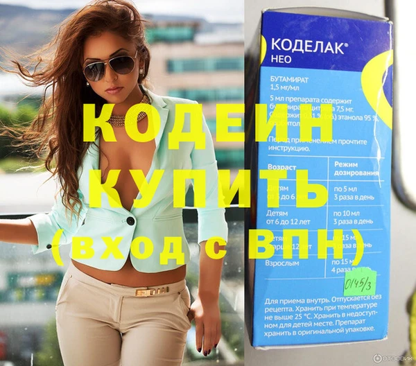 бутират Алзамай