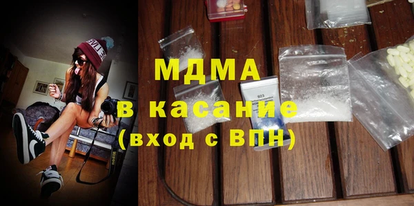 молекула духа Алексин
