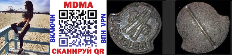 MDMA VHQ  Пикалёво 