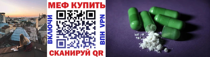 omg онион  Пикалёво  МЯУ-МЯУ mephedrone 