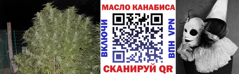 Дистиллят ТГК THC oil  Пикалёво 